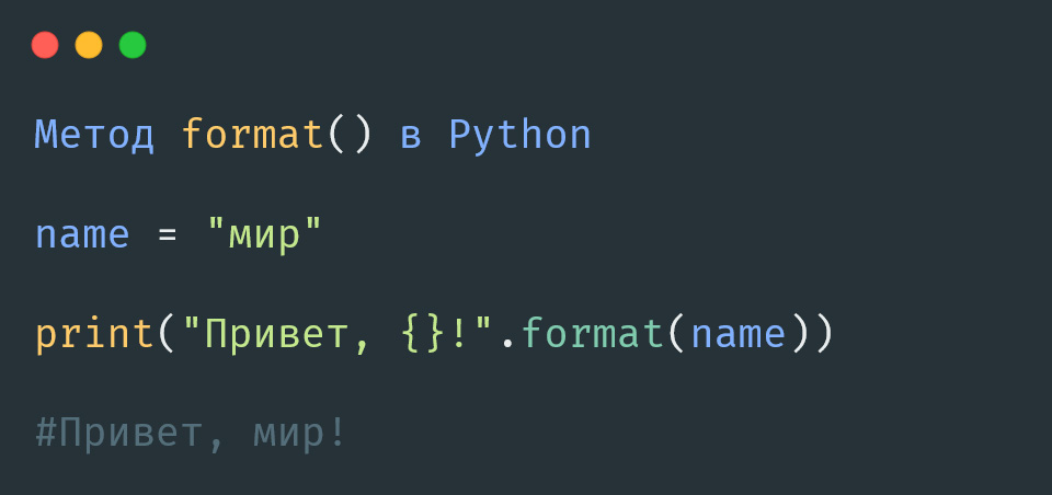 Python округление до знака